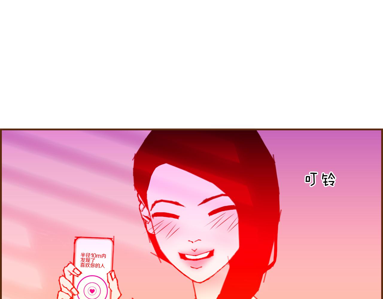 第193话 两个圆54