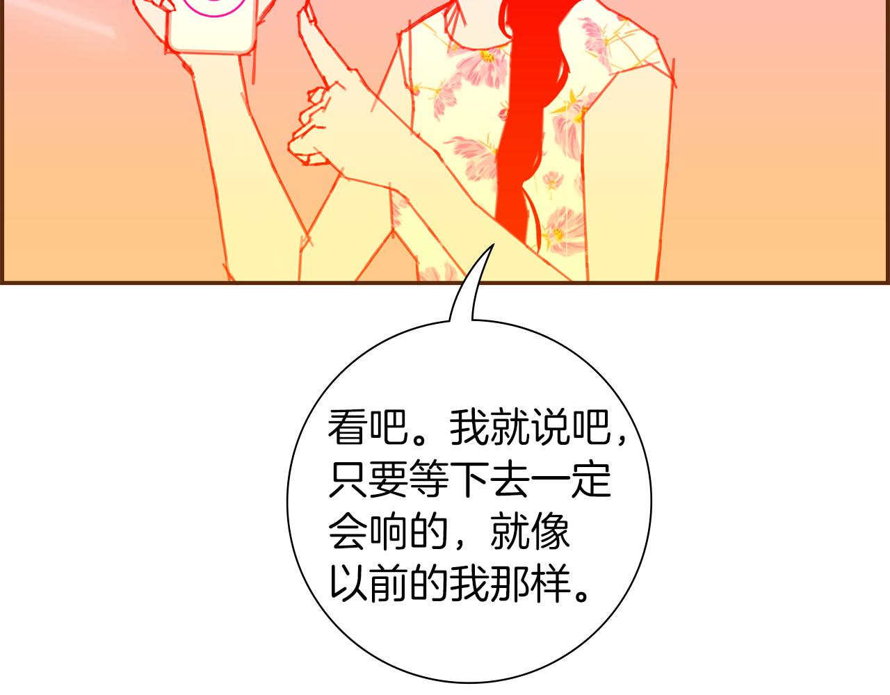 第193话 两个圆55