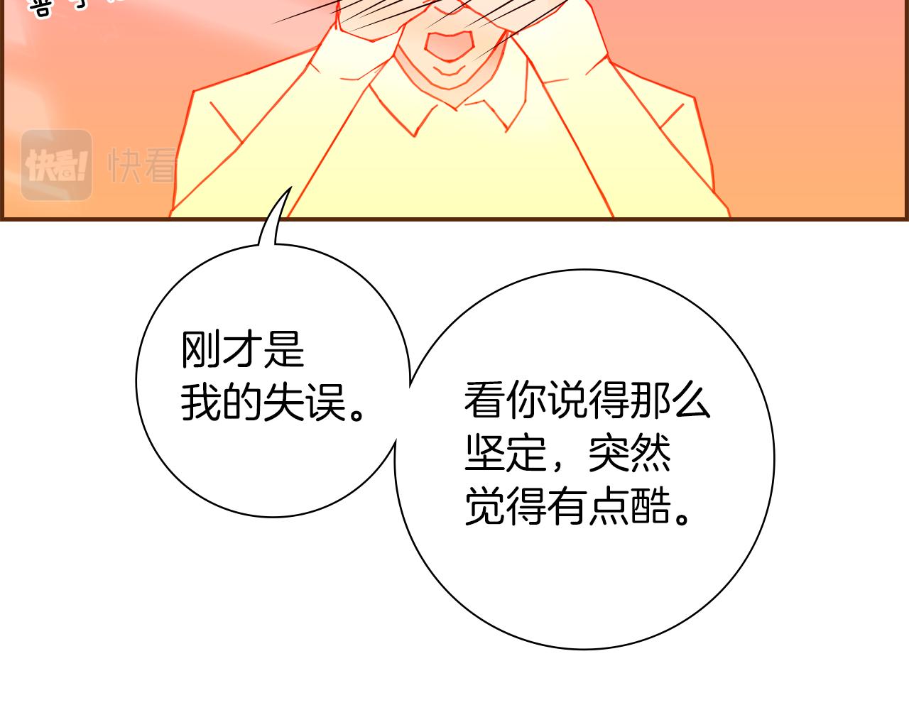 第193话 两个圆58