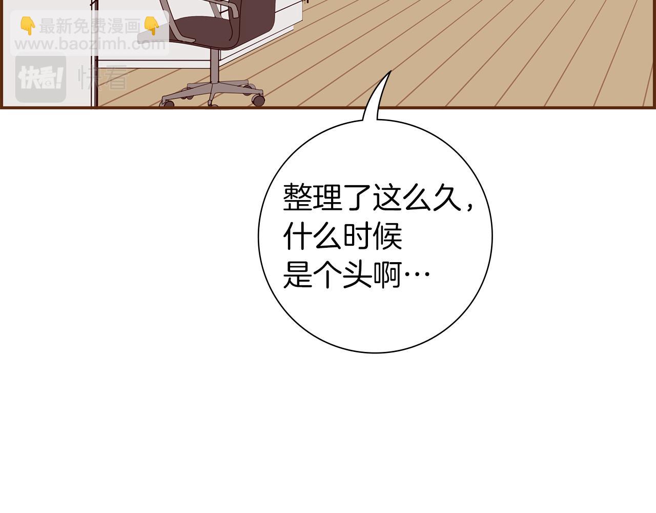 第193话 两个圆6