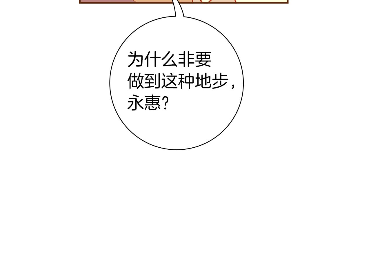 第193话 两个圆61