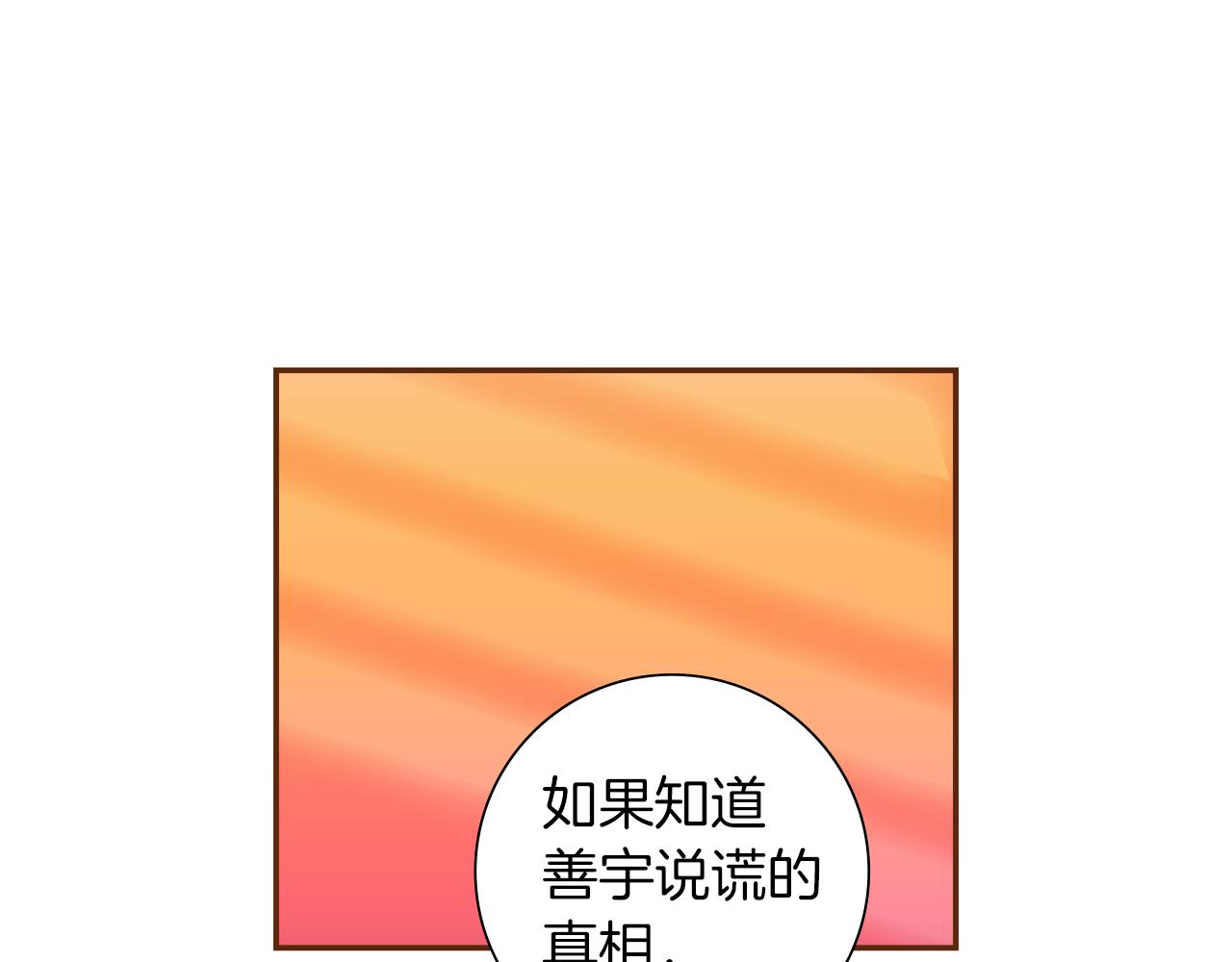 第193话 两个圆62