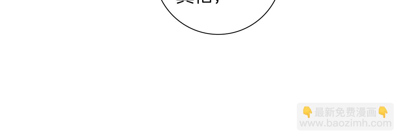 第193话 两个圆63