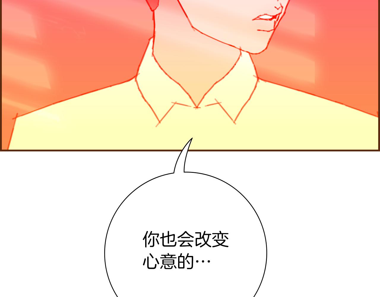 第193话 两个圆65