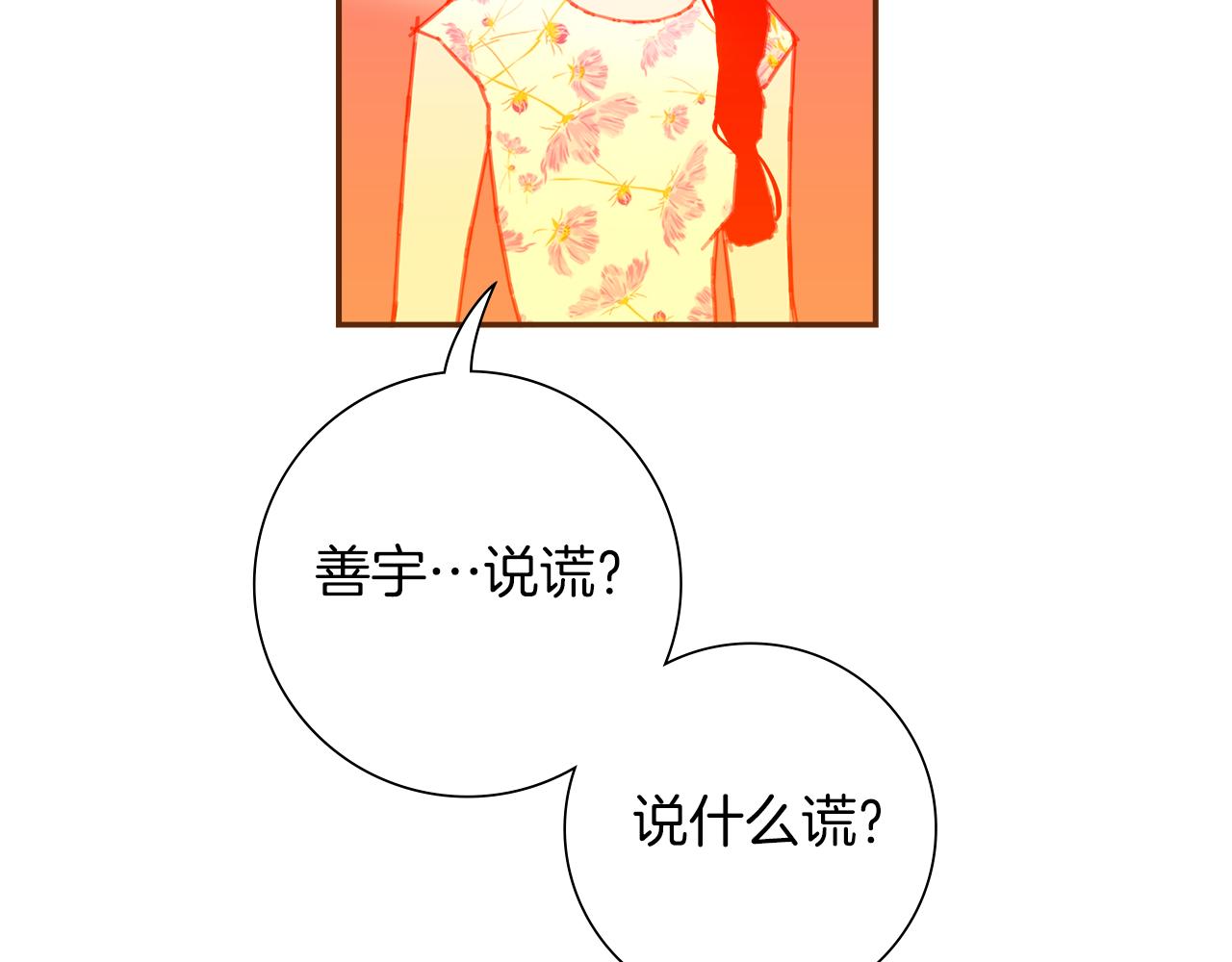 第193话 两个圆68