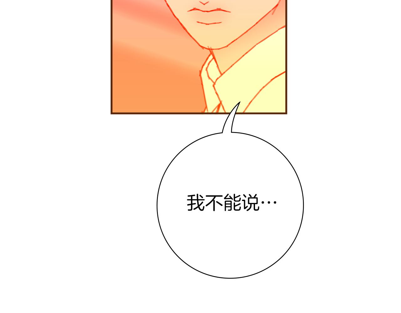 第193话 两个圆71