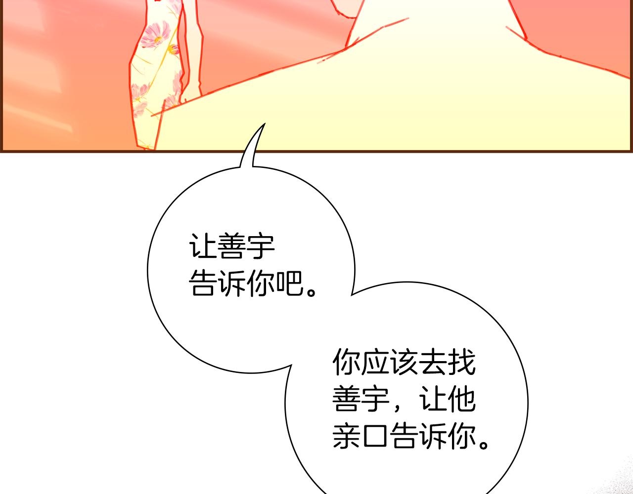 第193话 两个圆74