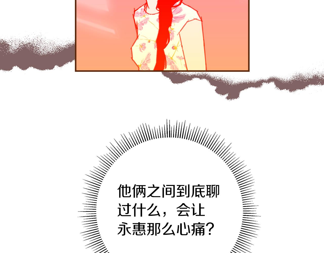第193话 两个圆77