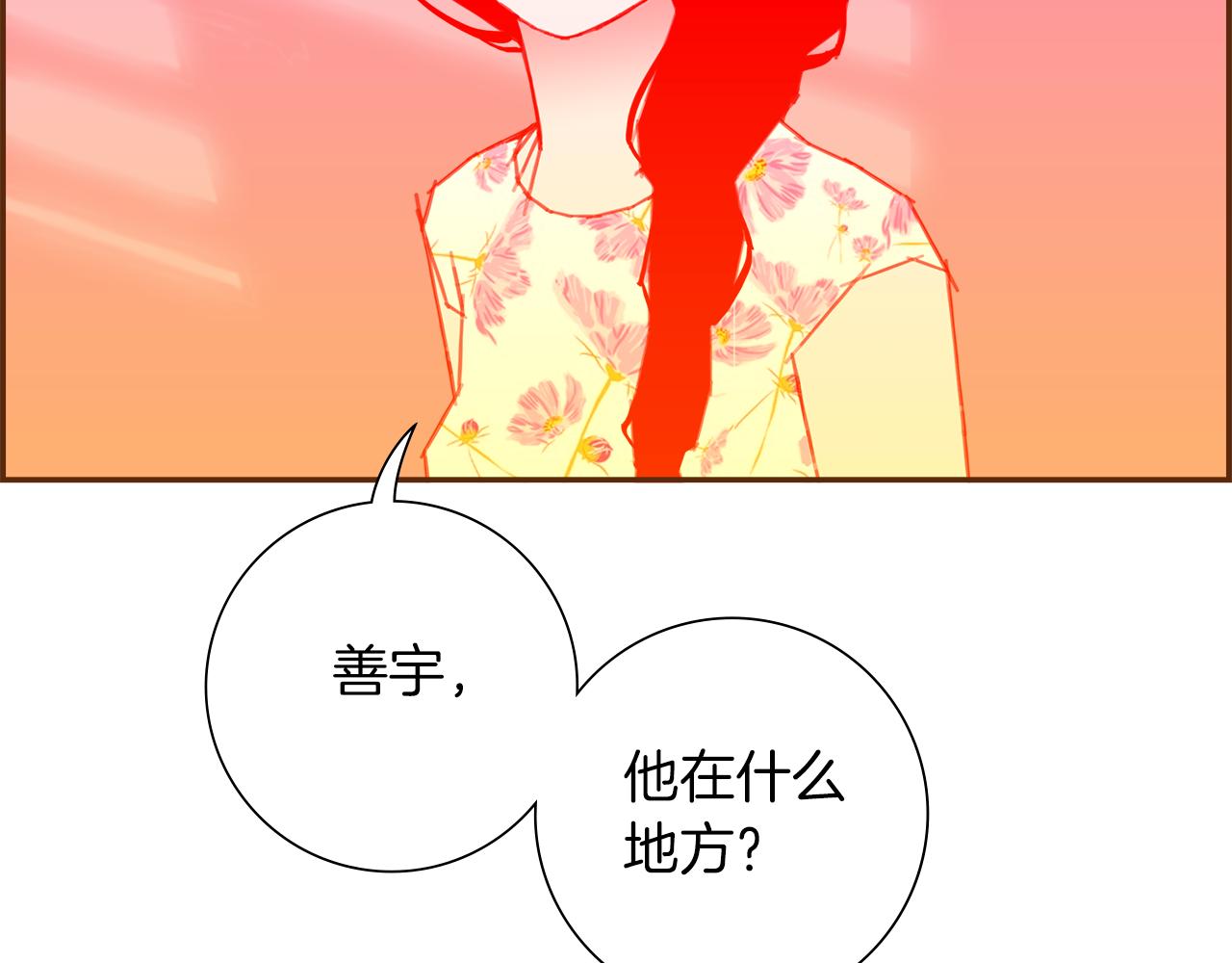 第193话 两个圆80