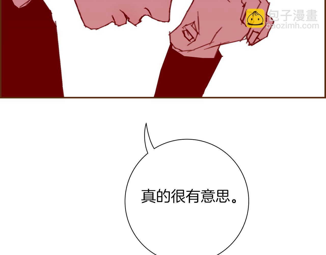 第193话 两个圆93