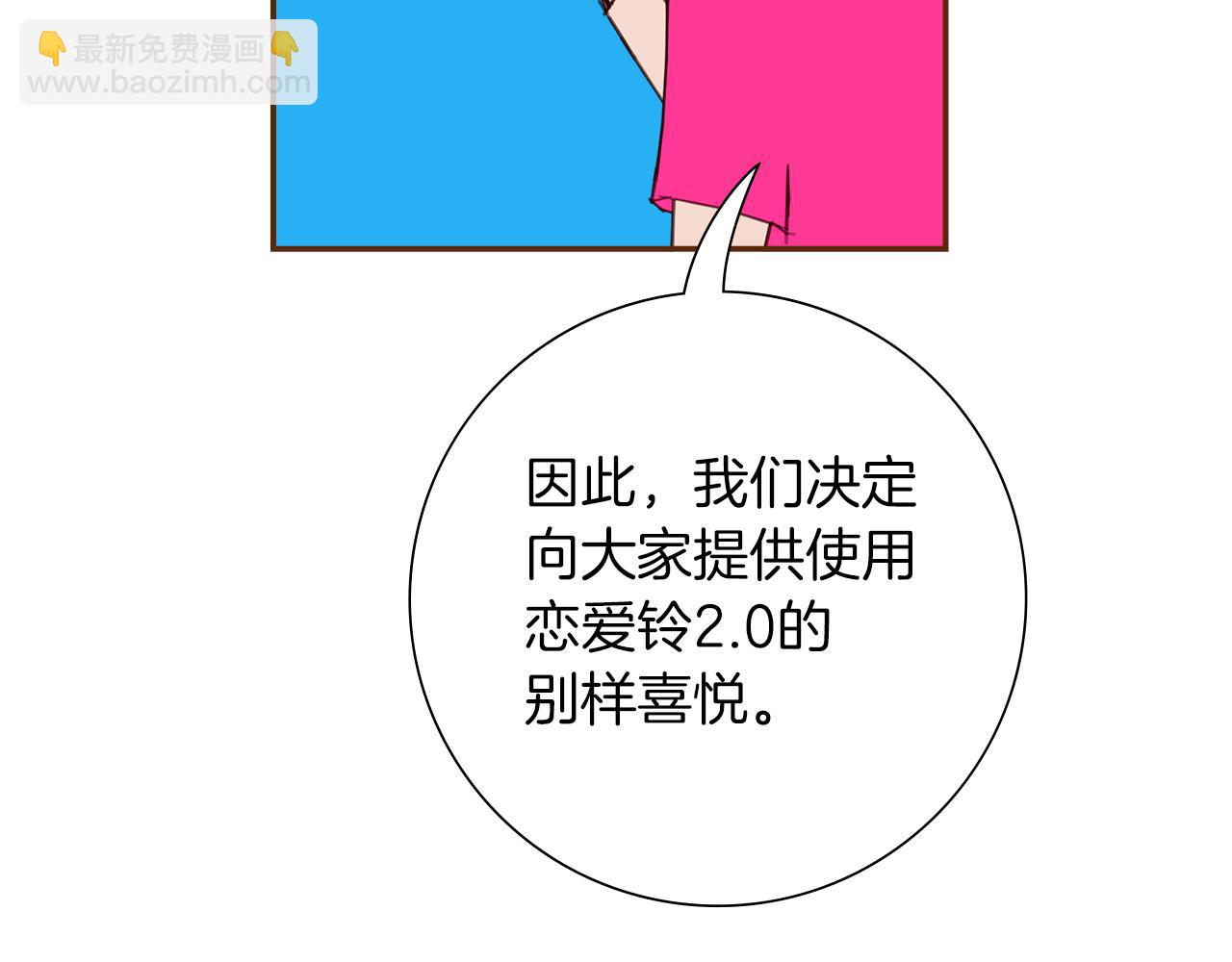 第194话 宇宙103