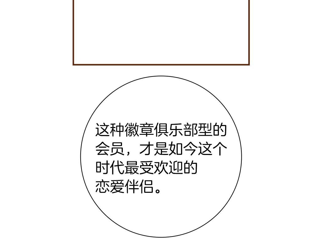 第194话 宇宙104