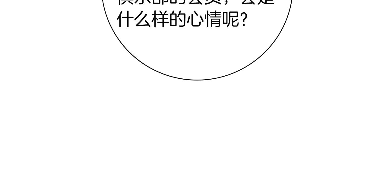 第194话 宇宙111