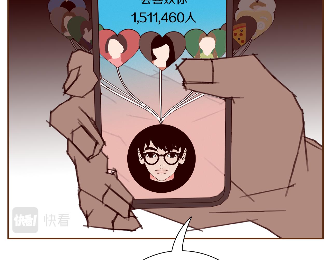 第194话 宇宙113