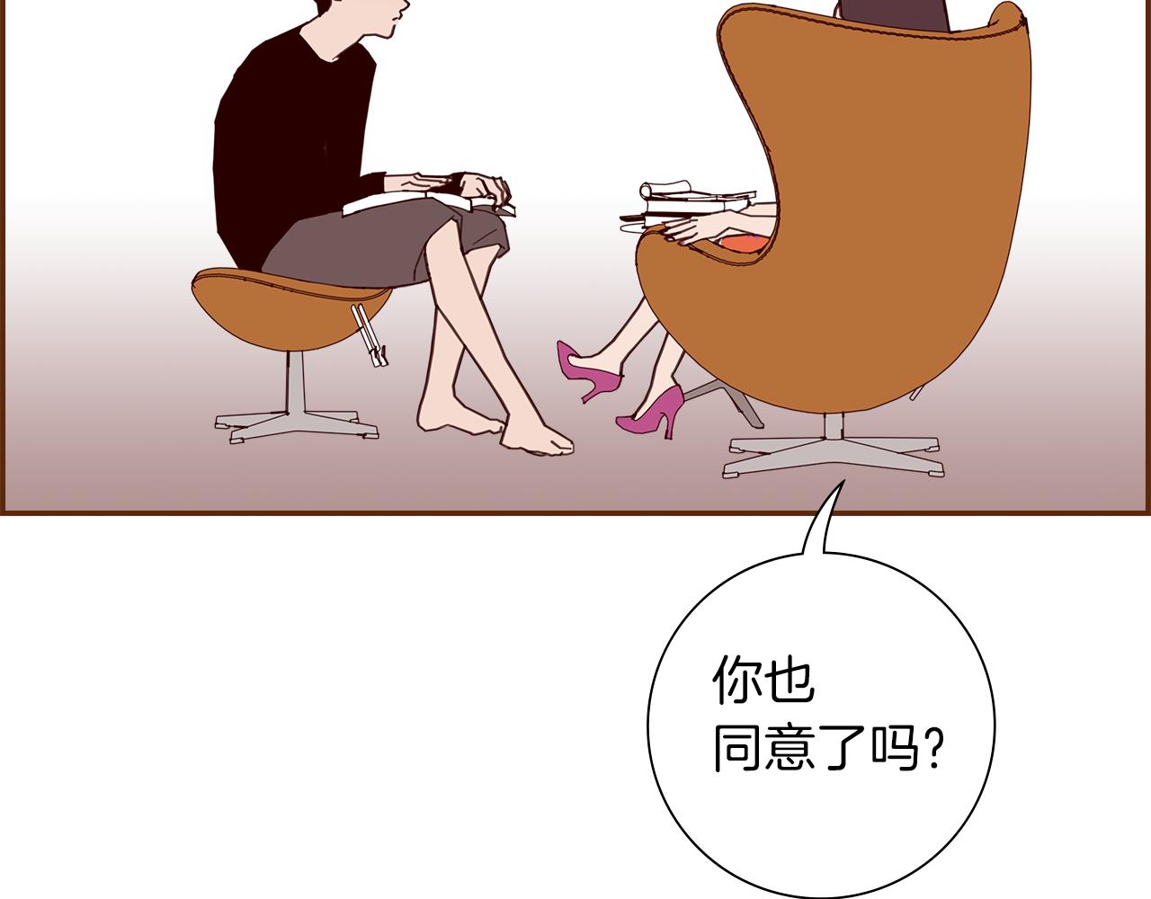 第194话 宇宙119