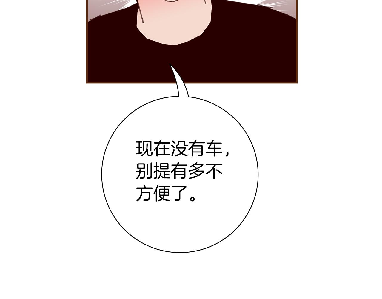 第194话 宇宙128
