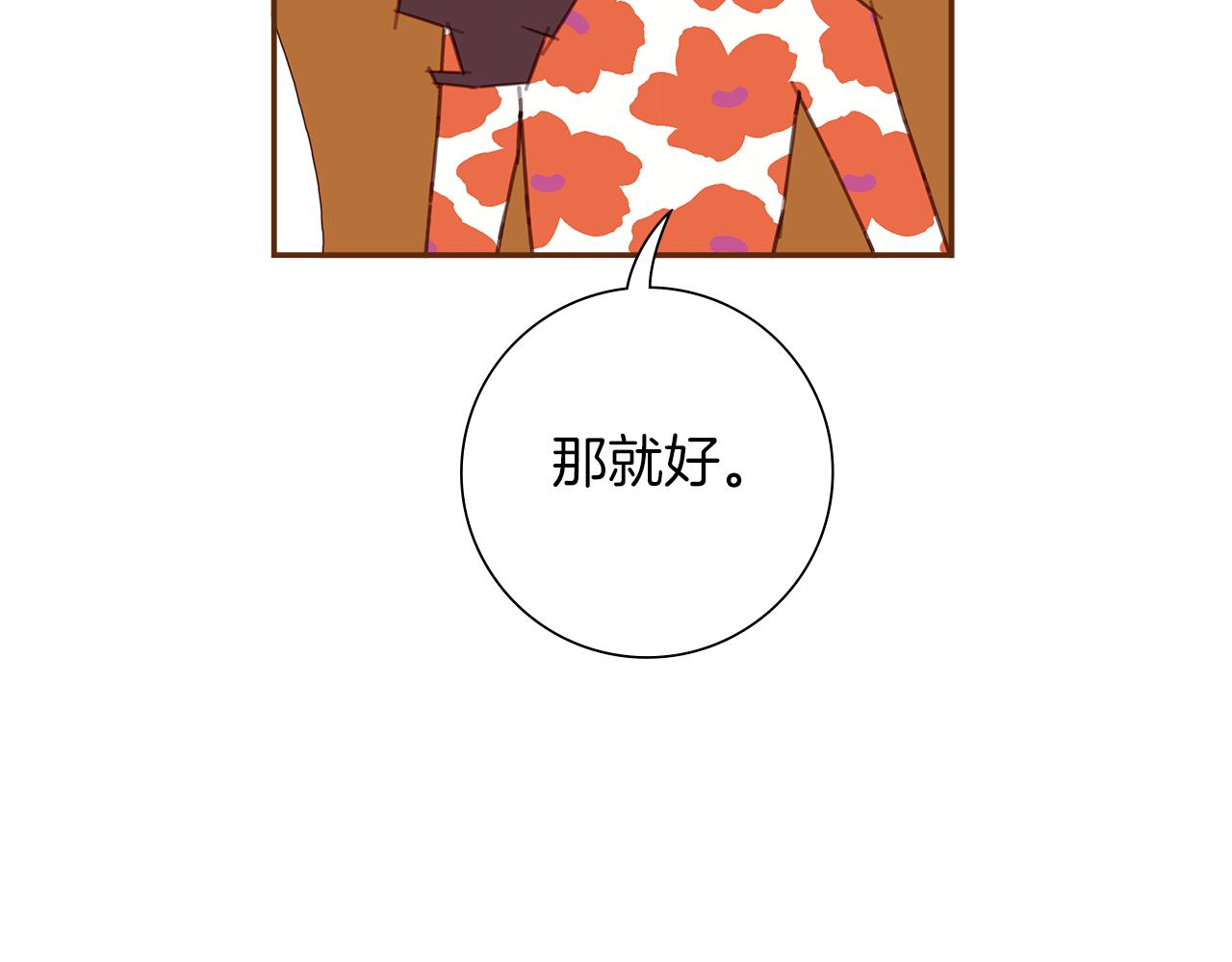 第194话 宇宙131