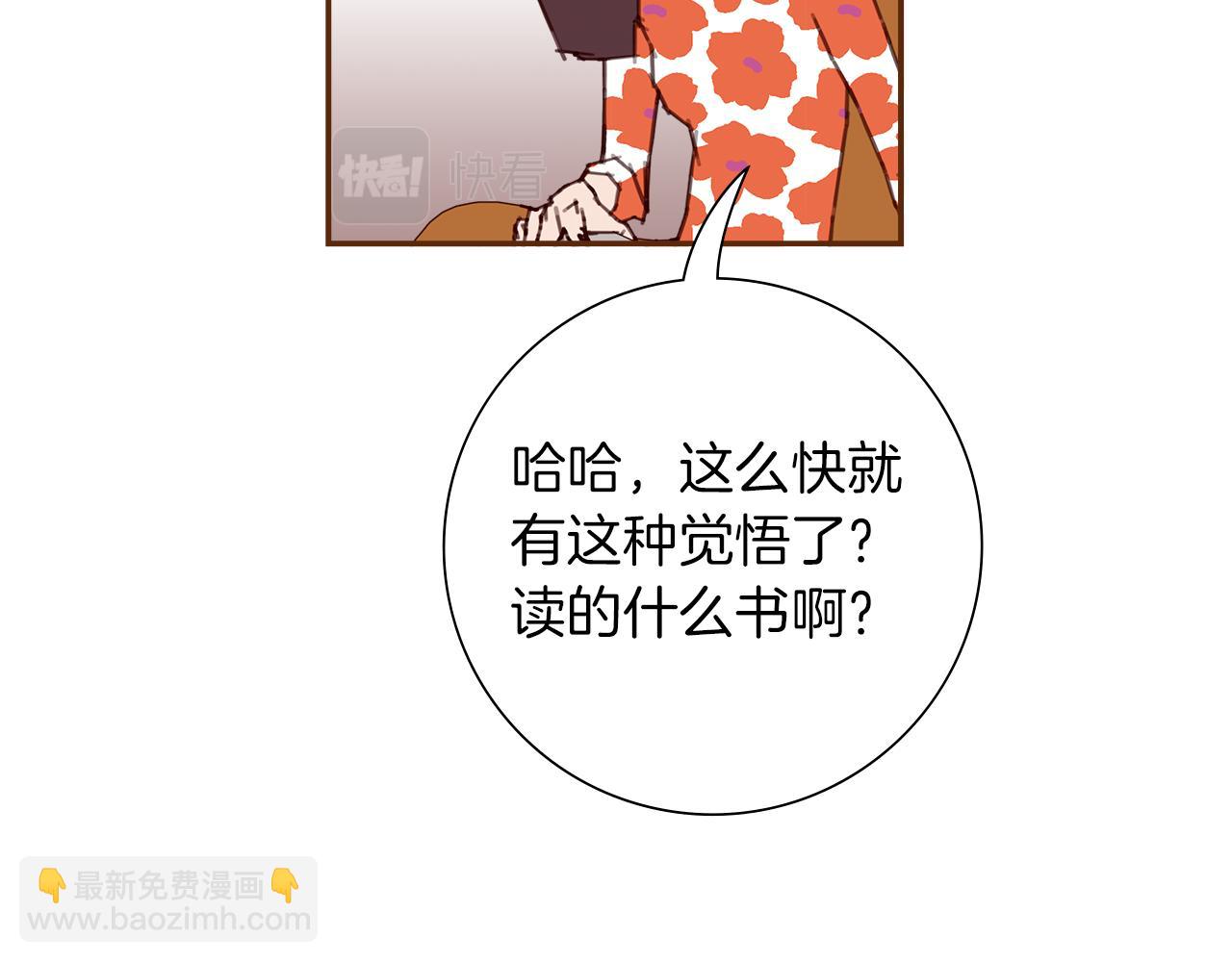 第194话 宇宙140