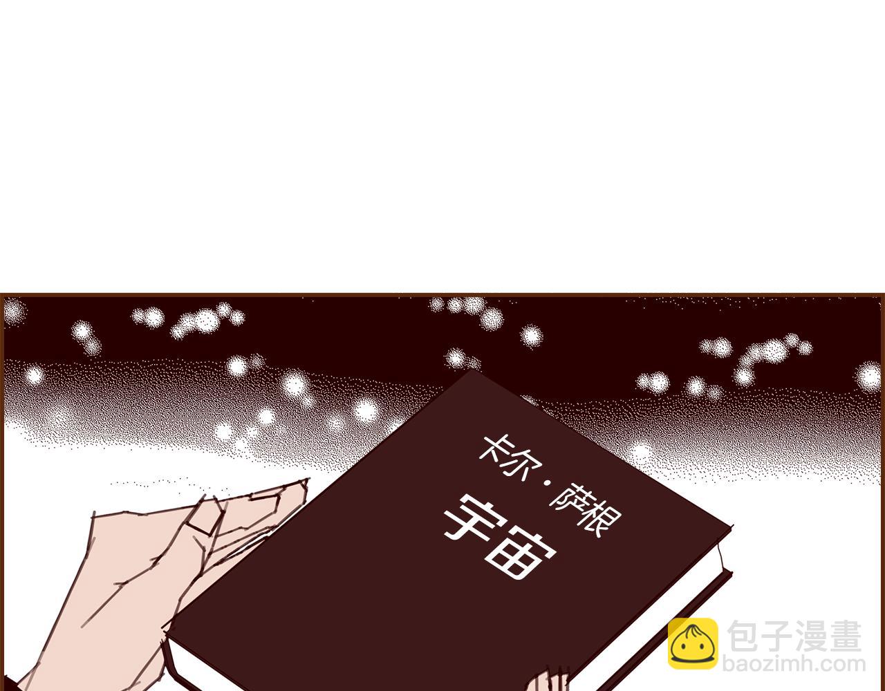 第194话 宇宙144