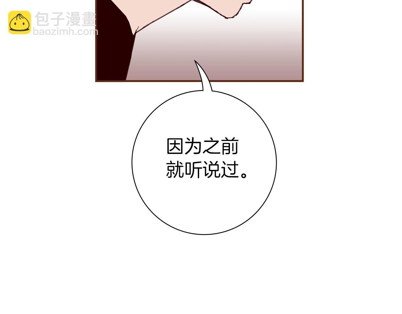 第194话 宇宙151