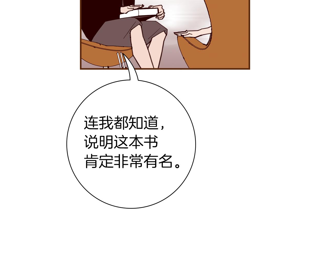 第194话 宇宙156