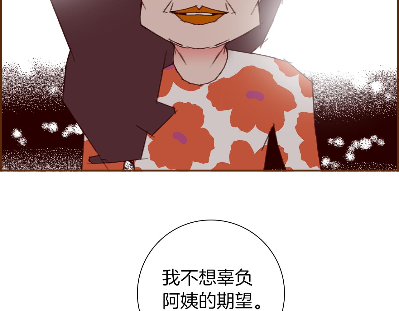 第194话 宇宙172