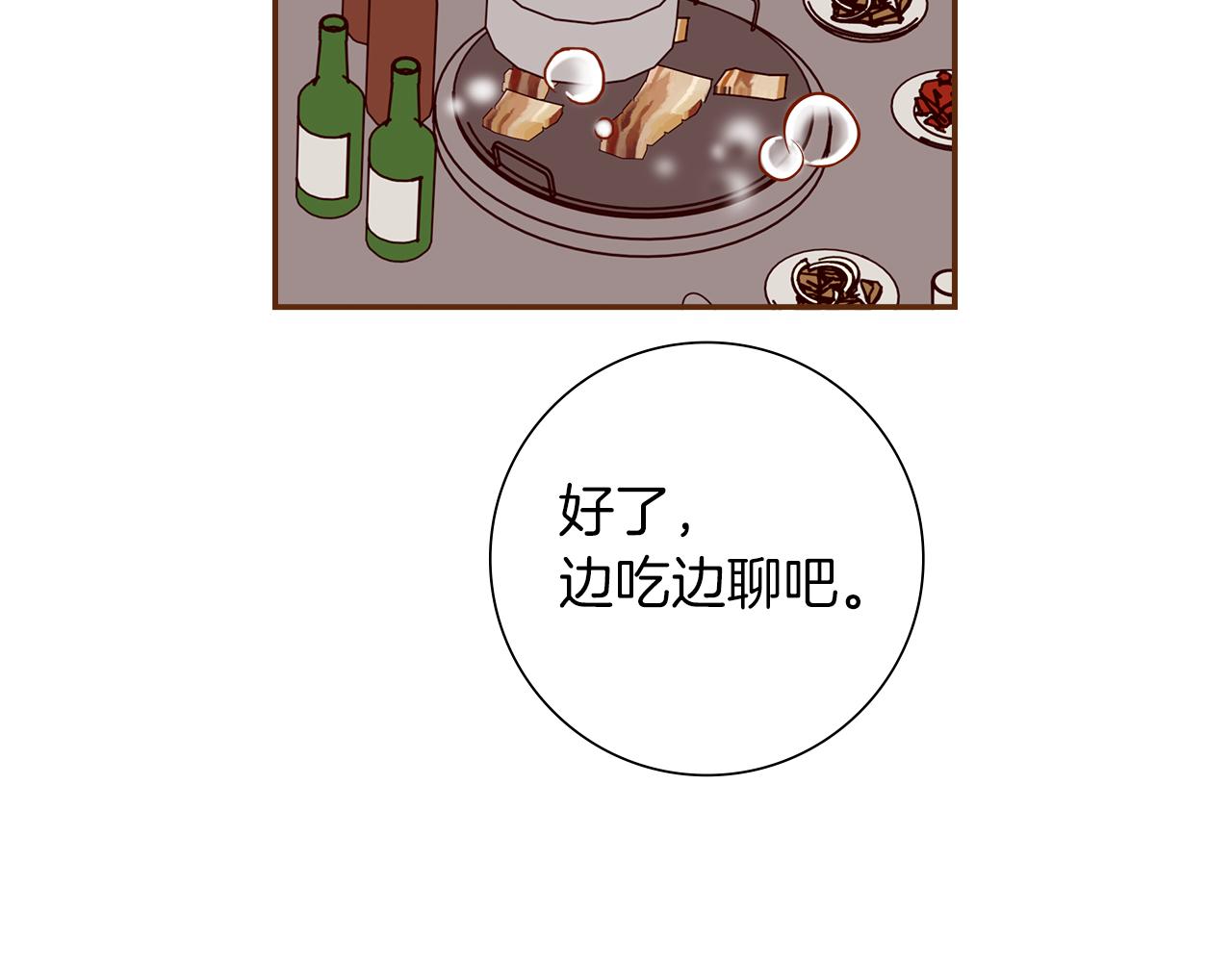 第194话 宇宙183