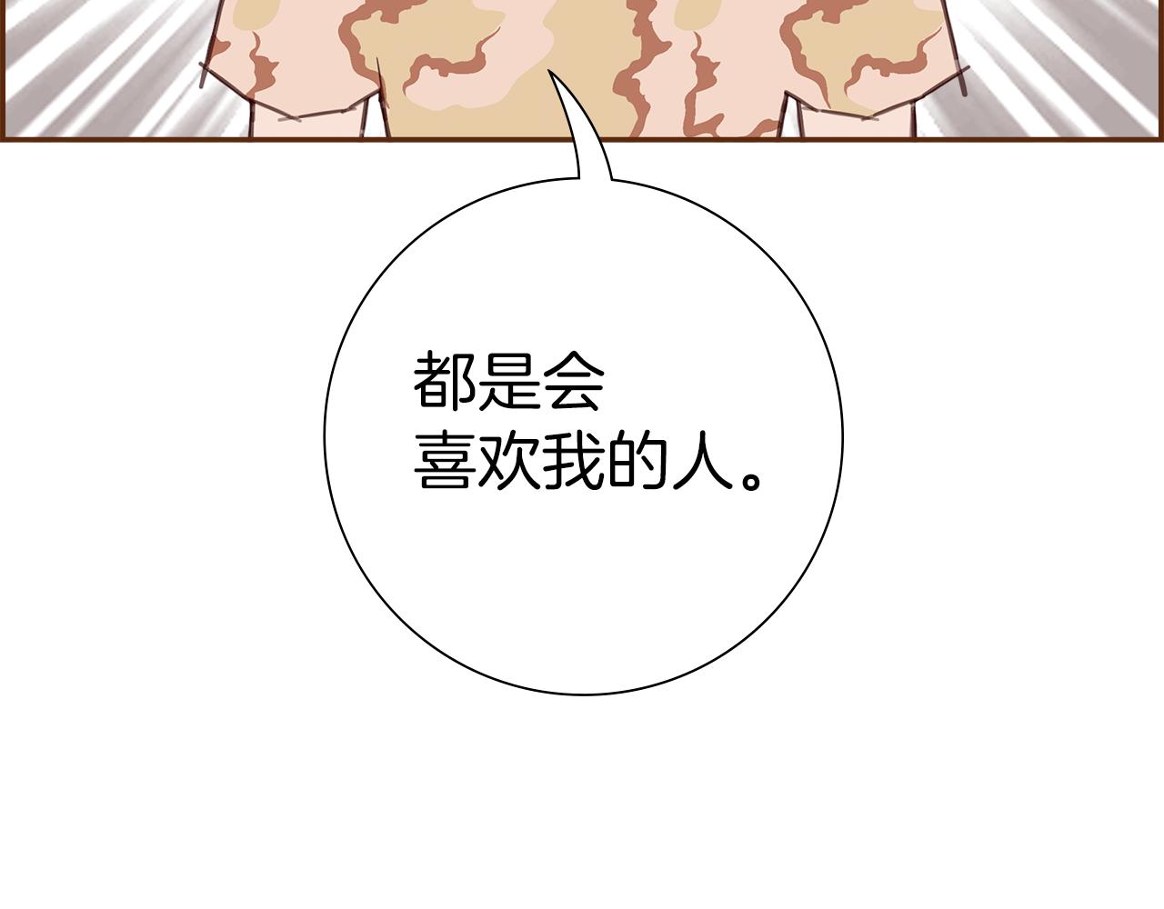 第194话 宇宙193