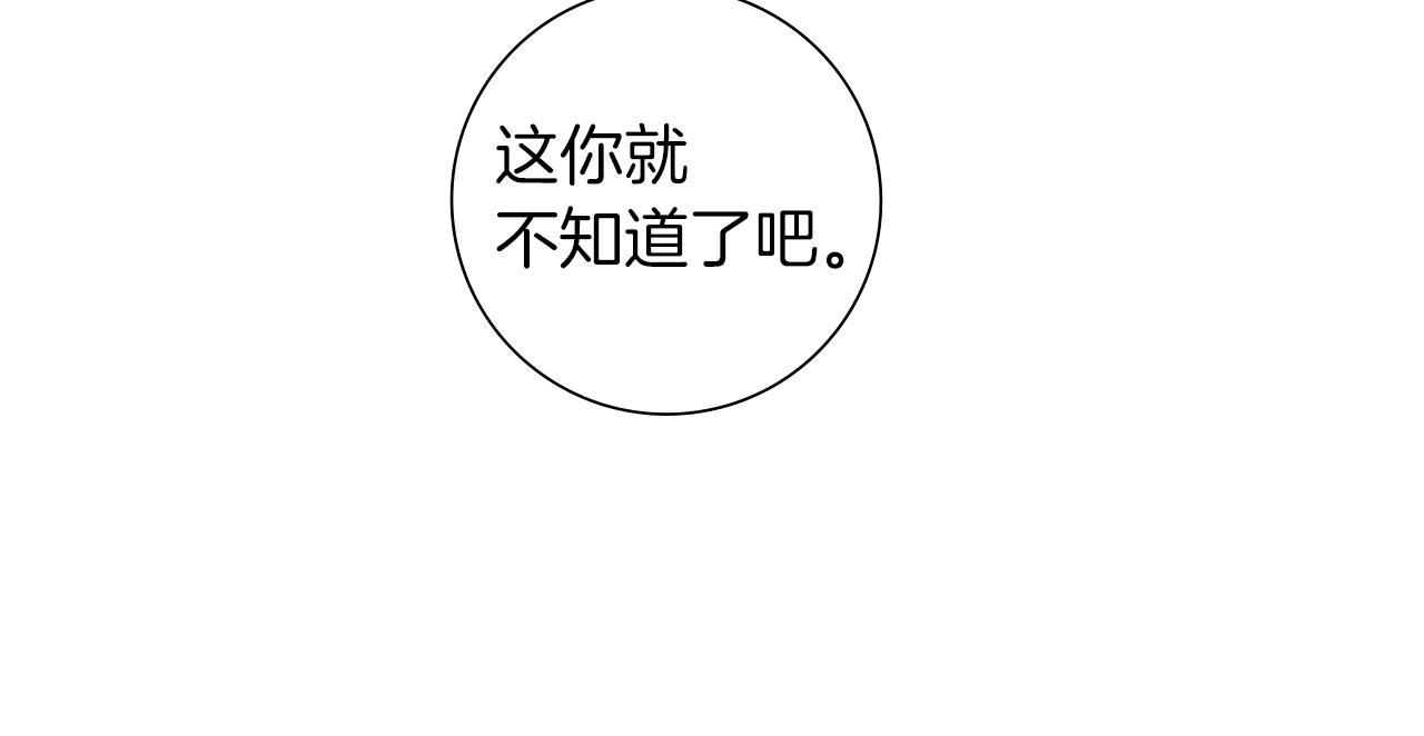 第194话 宇宙210