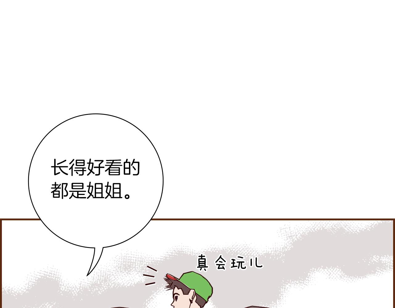 第194话 宇宙215