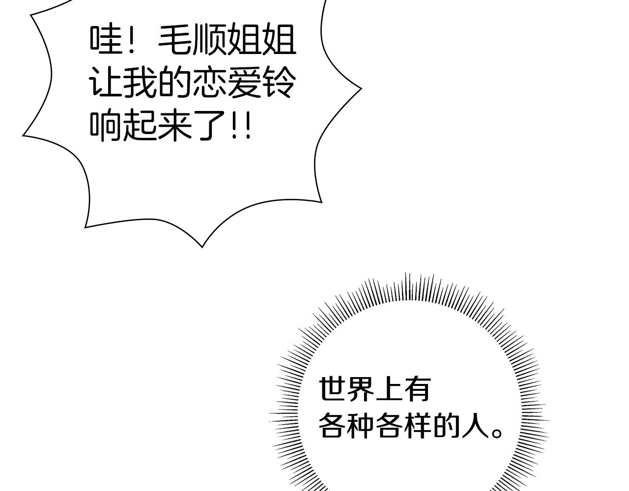 第194话 宇宙220