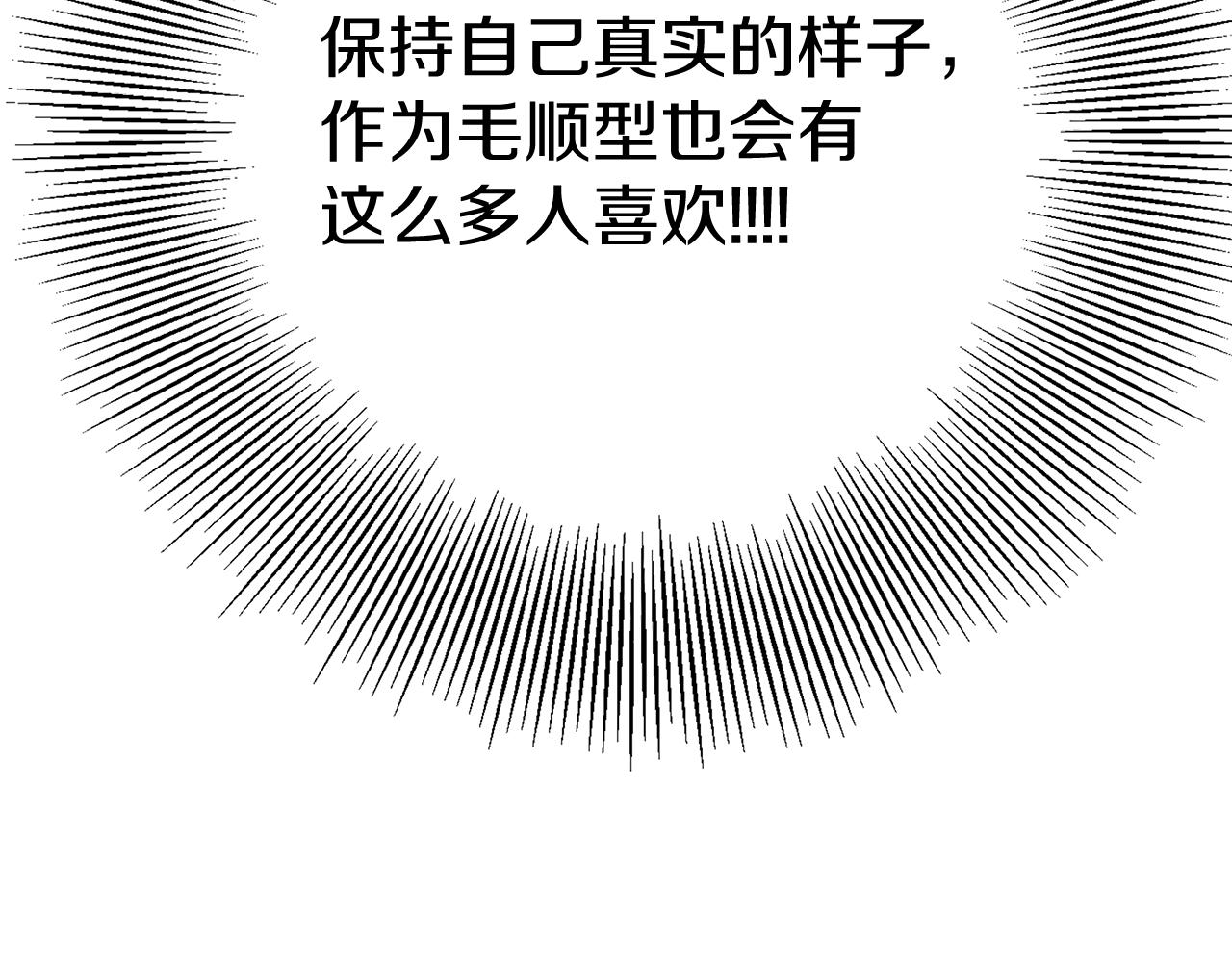 第194话 宇宙225