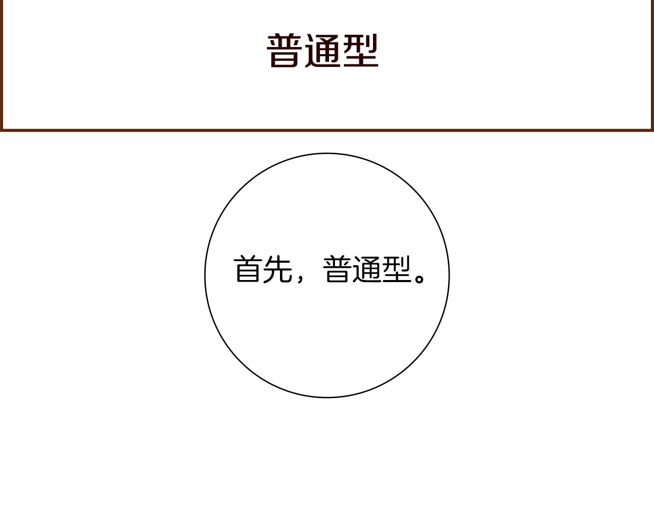第194话 宇宙31