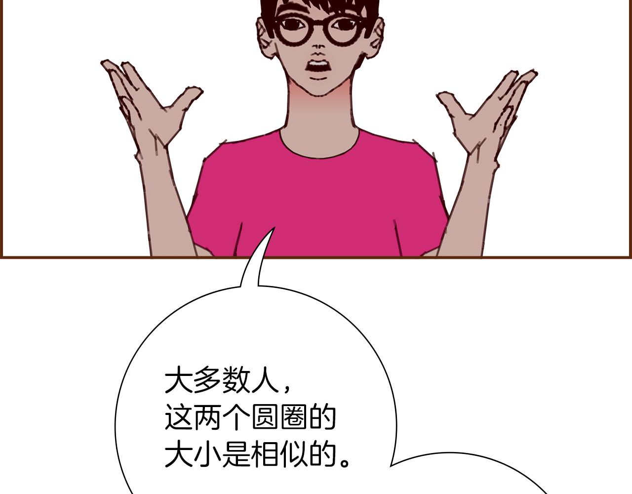 第194话 宇宙37