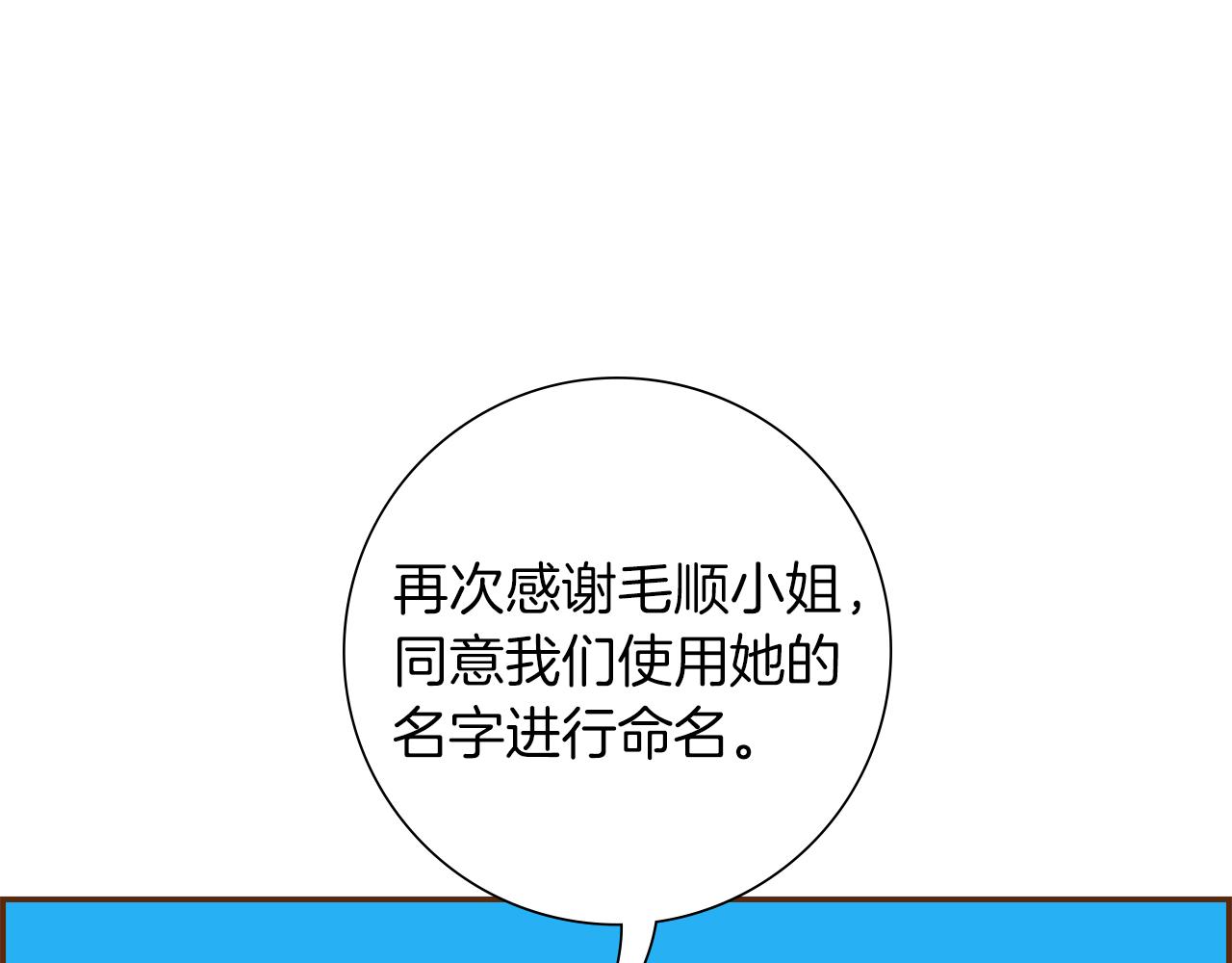 第194话 宇宙48