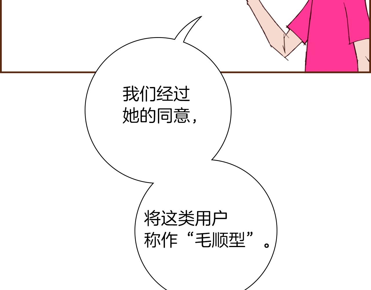 第194话 宇宙50