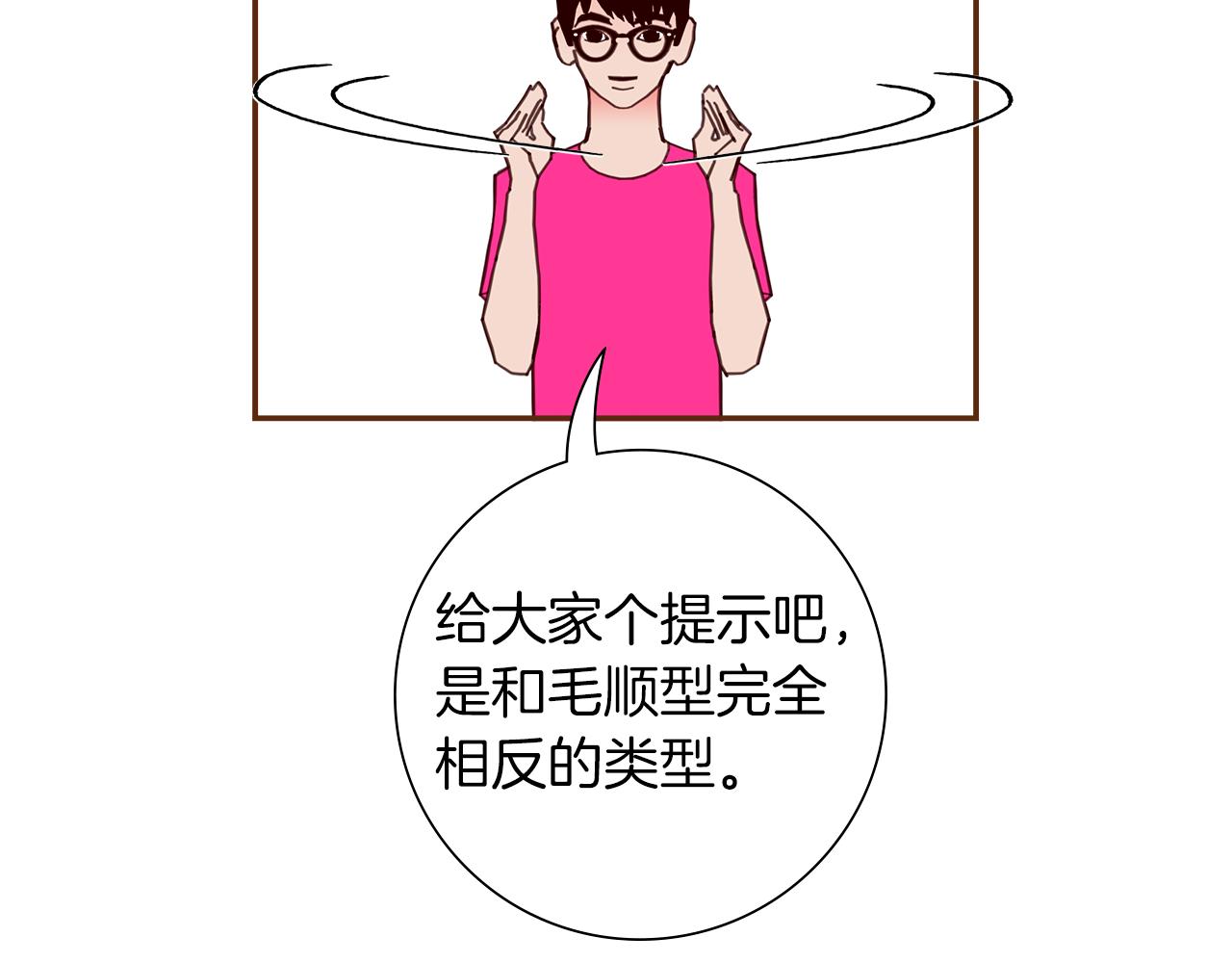 第194话 宇宙59