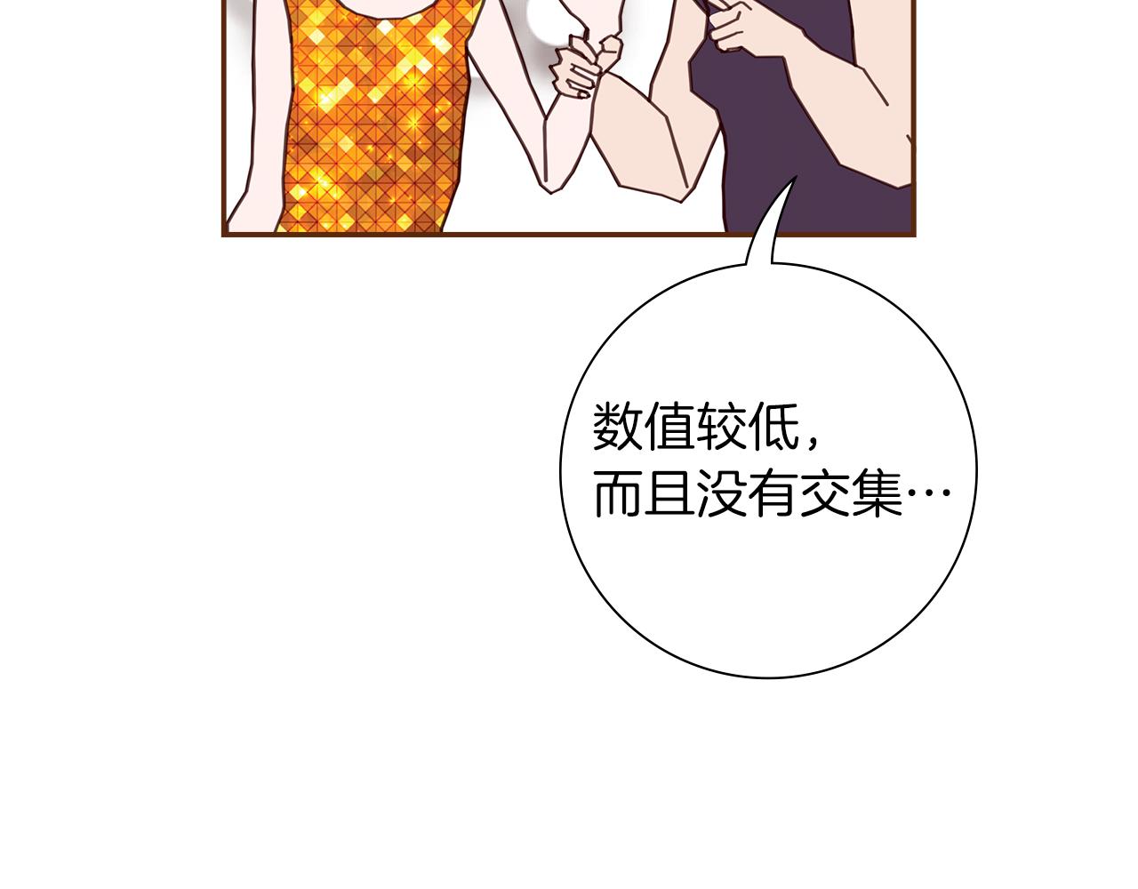 第194话 宇宙70