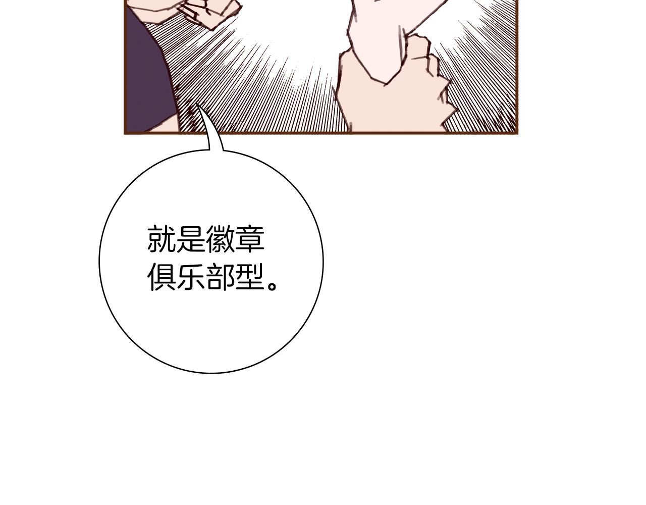 第194话 宇宙73