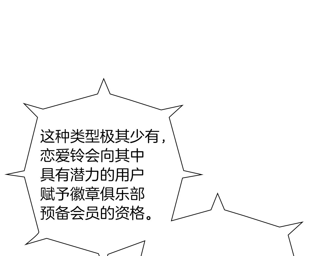 第194话 宇宙75
