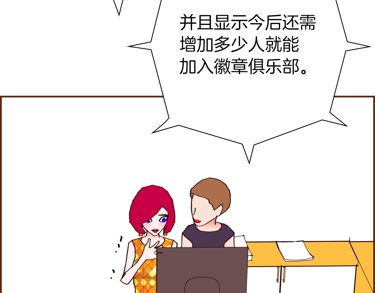 第194话 宇宙76