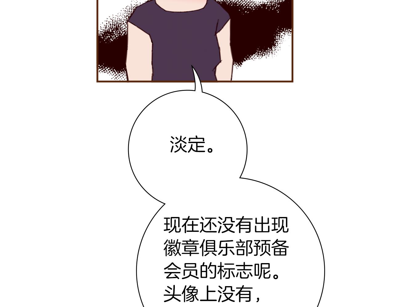 第194话 宇宙79
