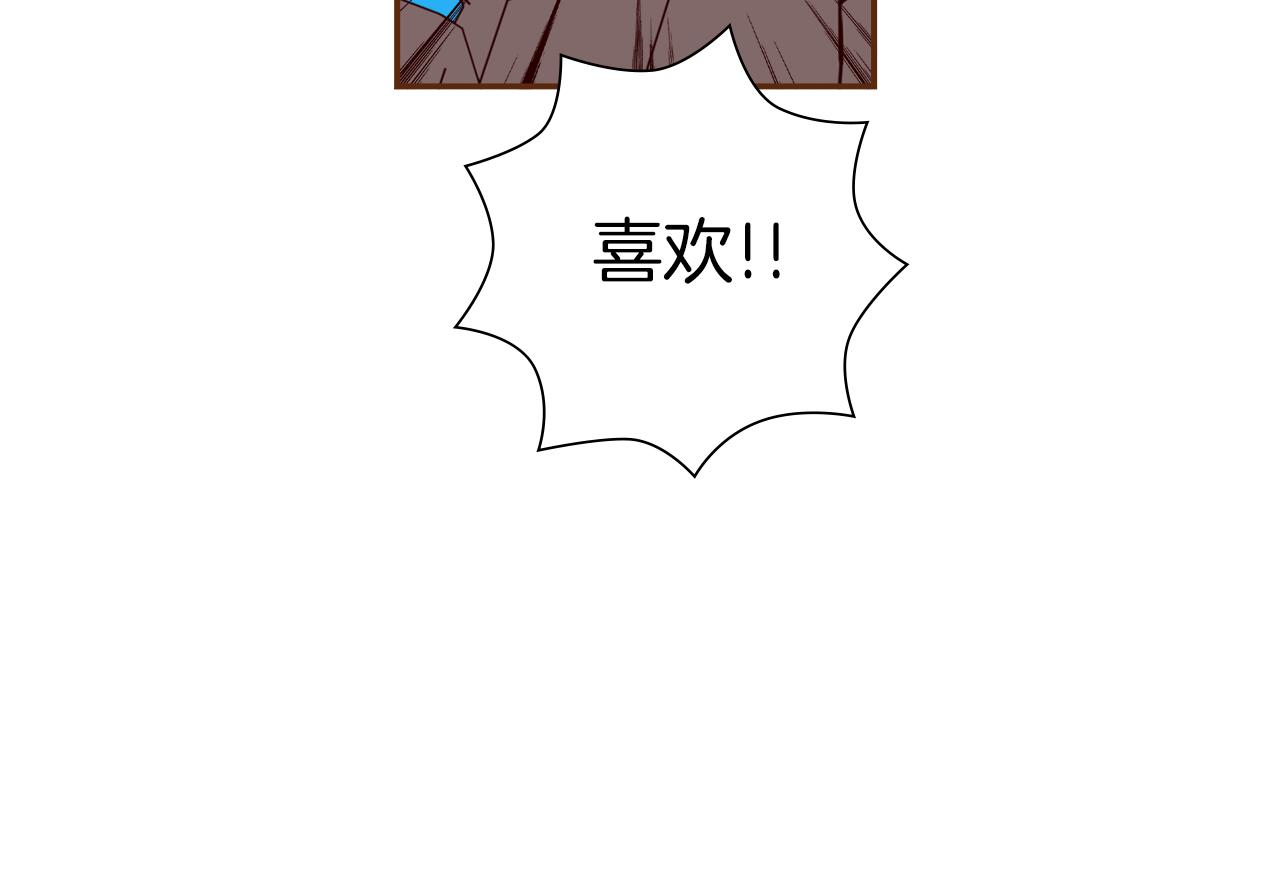 第194话 宇宙8