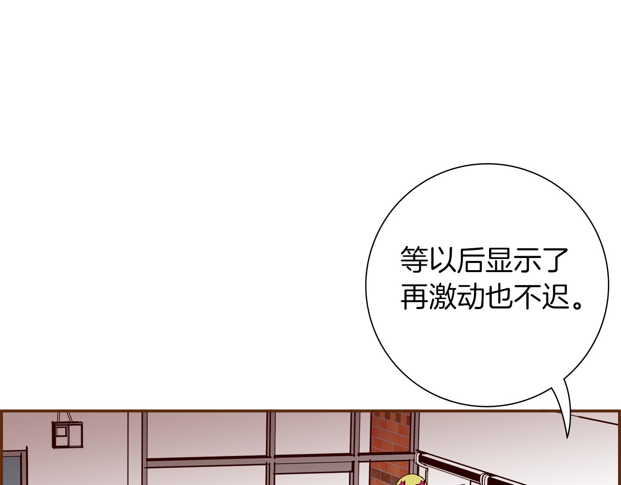 第194话 宇宙81