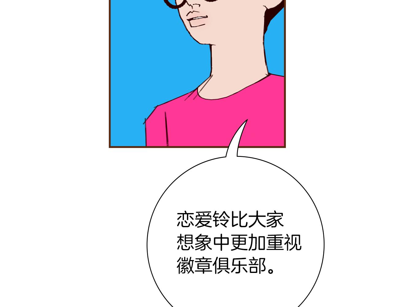 第194话 宇宙85
