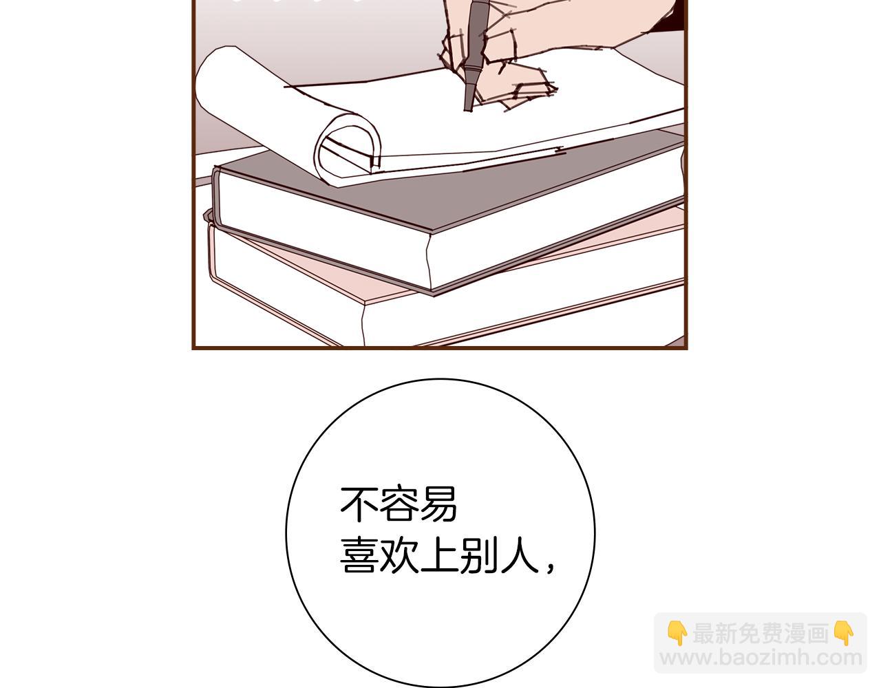 第194话 宇宙88