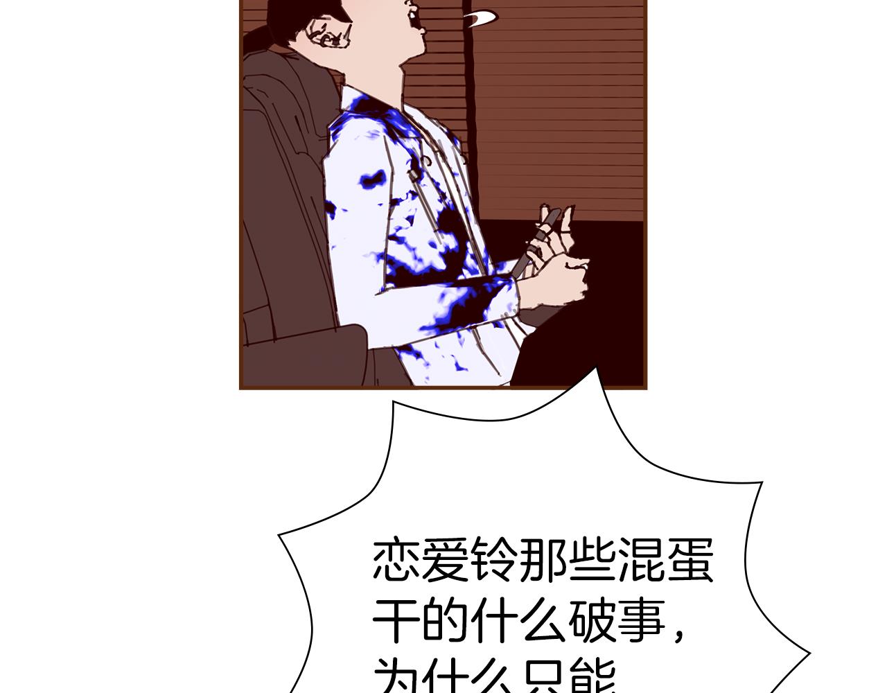 第195话 排行榜102