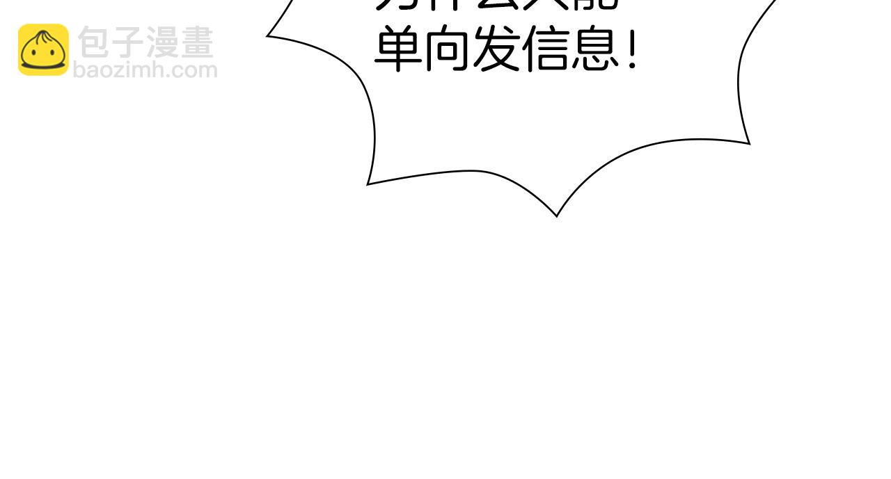 第195话 排行榜103