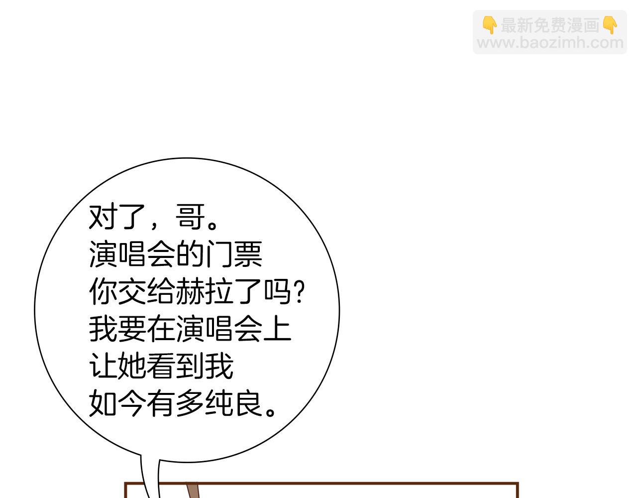 第195话 排行榜111