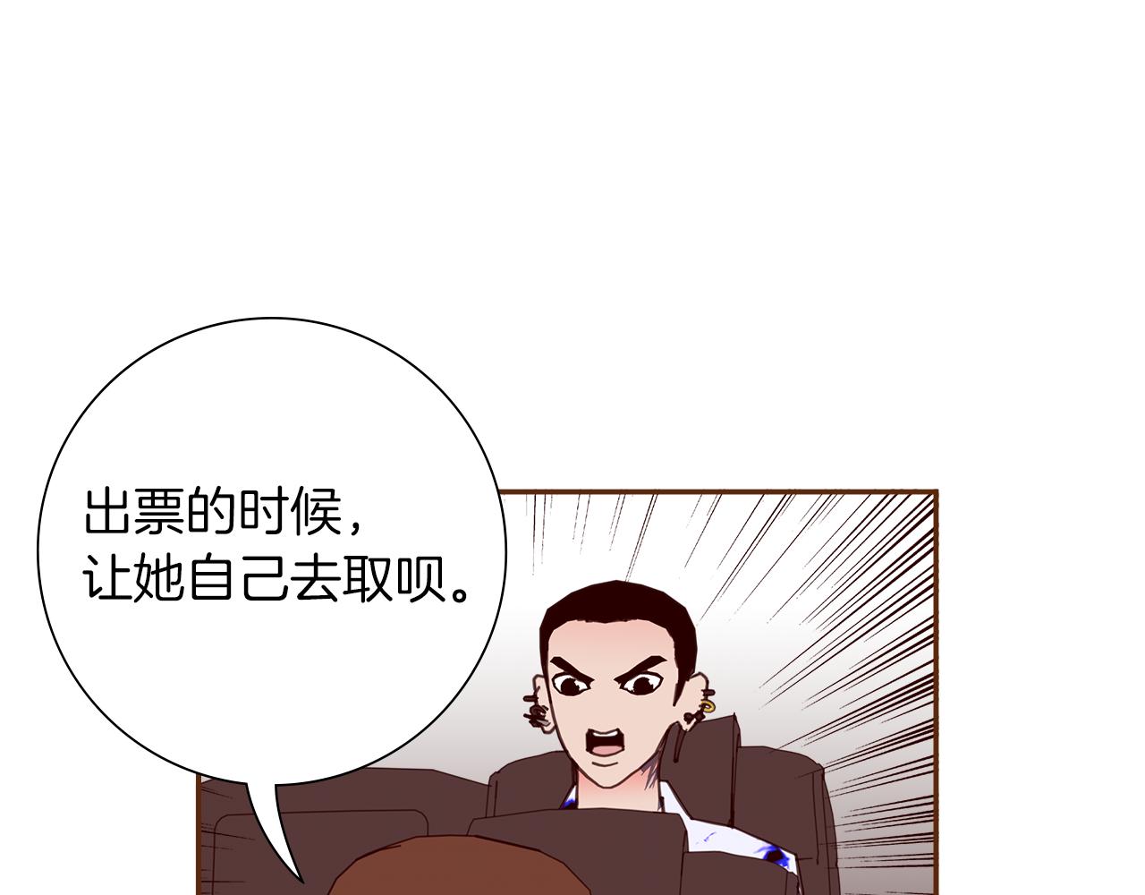 第195话 排行榜114